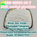BMK methyl glycidate CAS 80532-66-7