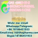 2-BROMO-1-PHENYL-PENTAN-1-ONE CAS49851-