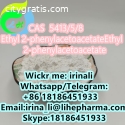 Ethyl 2-phenylacetoacetate CAS5413-5-8