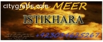 online free pakistani istakhara center s