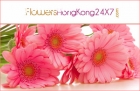 Send Flowers to Hong Kong