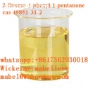 2-bromo-1-phenylpentan-1-one in stock/ma