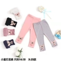 Baby Leggings Coupon Code |ScoopCoupons