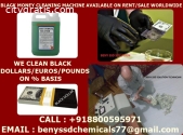 BLACK DOLLARS CLEANING MACHINE