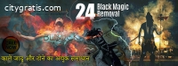 Black Magic Expert Baba Free Vashikaran
