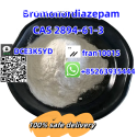 CAS 2894-61-3   Bromonordiazepam   Quali