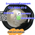 CAS 2894-61-3   Bromonordiazepam