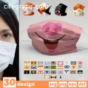 Face Mask SVG File