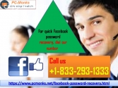 For quick Facebook password recovery