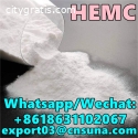 HEMC powder CAS 9032-42-2