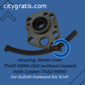 Housing, Water Inlet 17450-93910-000