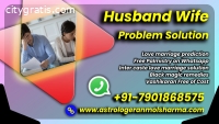 Husband Wife Problem Solution