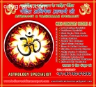 Indian Vashikaran Expert