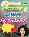 jwh 4fadb 209414-07-3