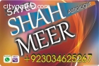 LOST LOVE SPELL CASTER SAYED SHAH MEER