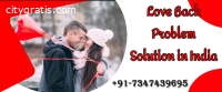 Love Back Problem Solution in India