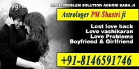 Love Life Problem Solution _ +91-8146591