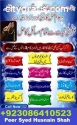 Love problem solution,00923086410523