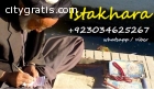online pakistani istakhara center shah