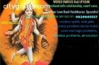 vashikaran specialist +91-9829805537.