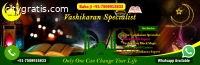 Vashikaran Specialist Baba Ji