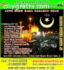 Vashikaran Specialist