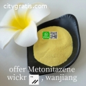Wickr Me , Wanjiang CAS 80532-66-7